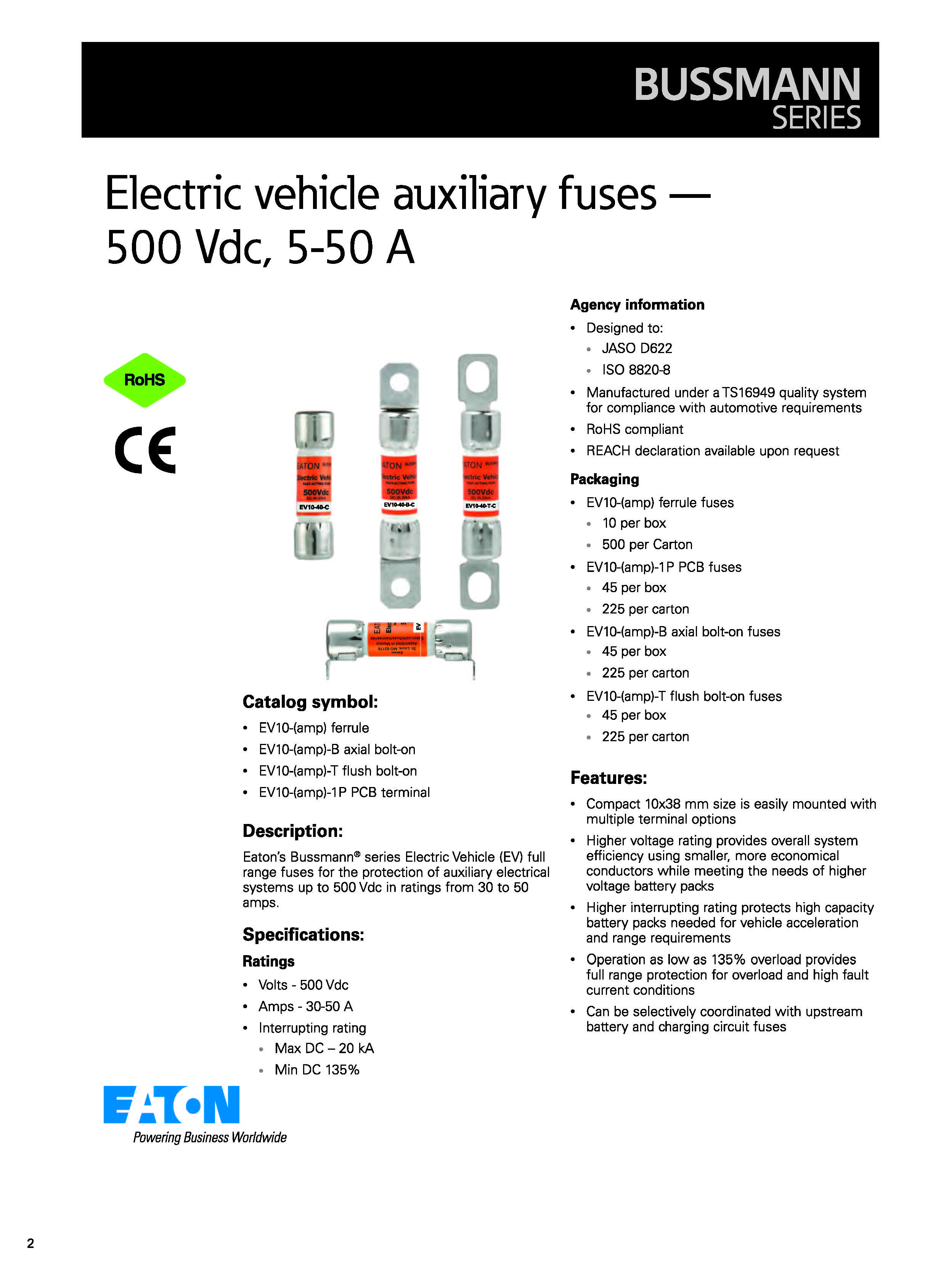 EV10電動(dòng)汽車控制盒熔斷器