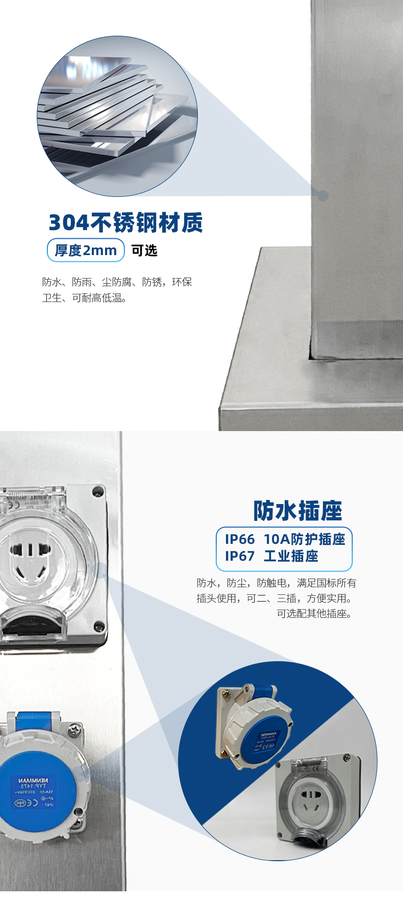 水電樁304不銹鋼機殼.jpg