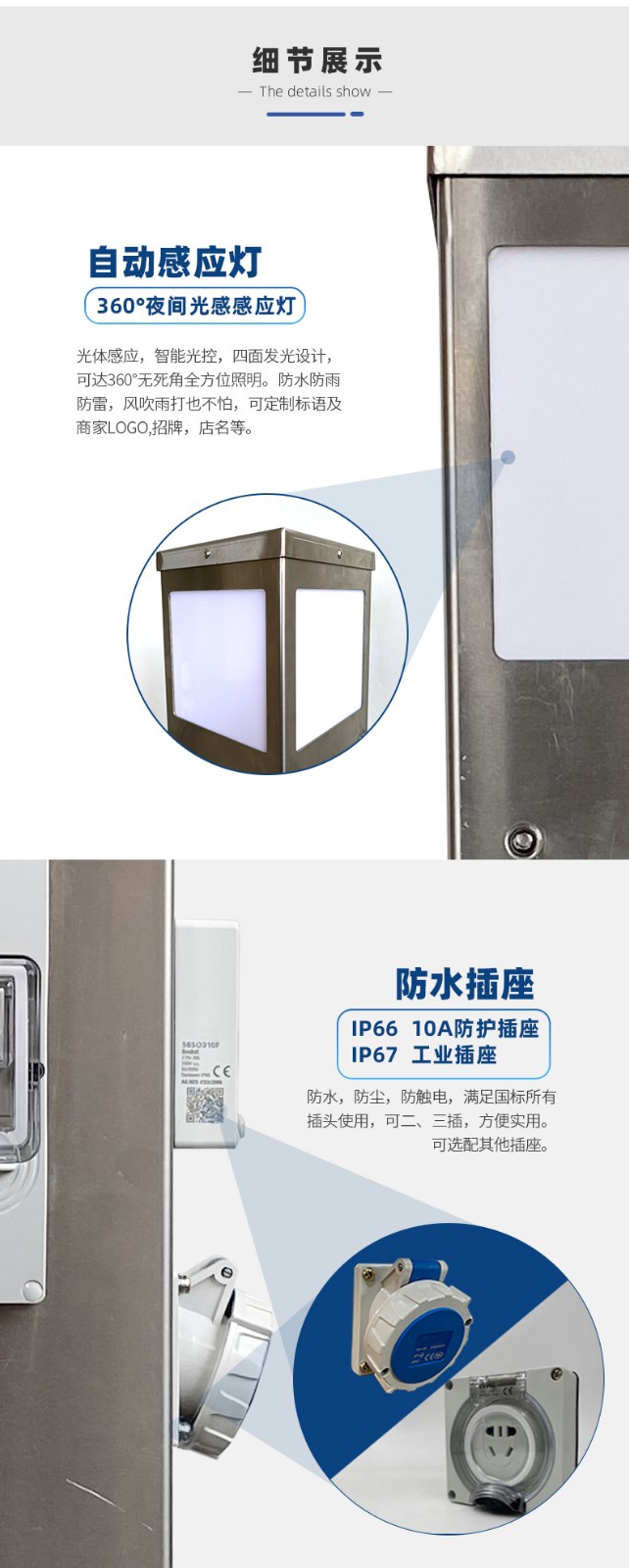水電樁細節(jié)圖.jpg