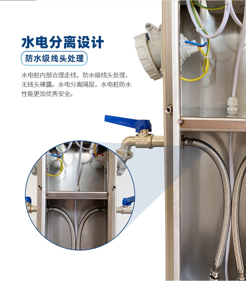 水電樁水電分離設(shè)計(jì).jpg