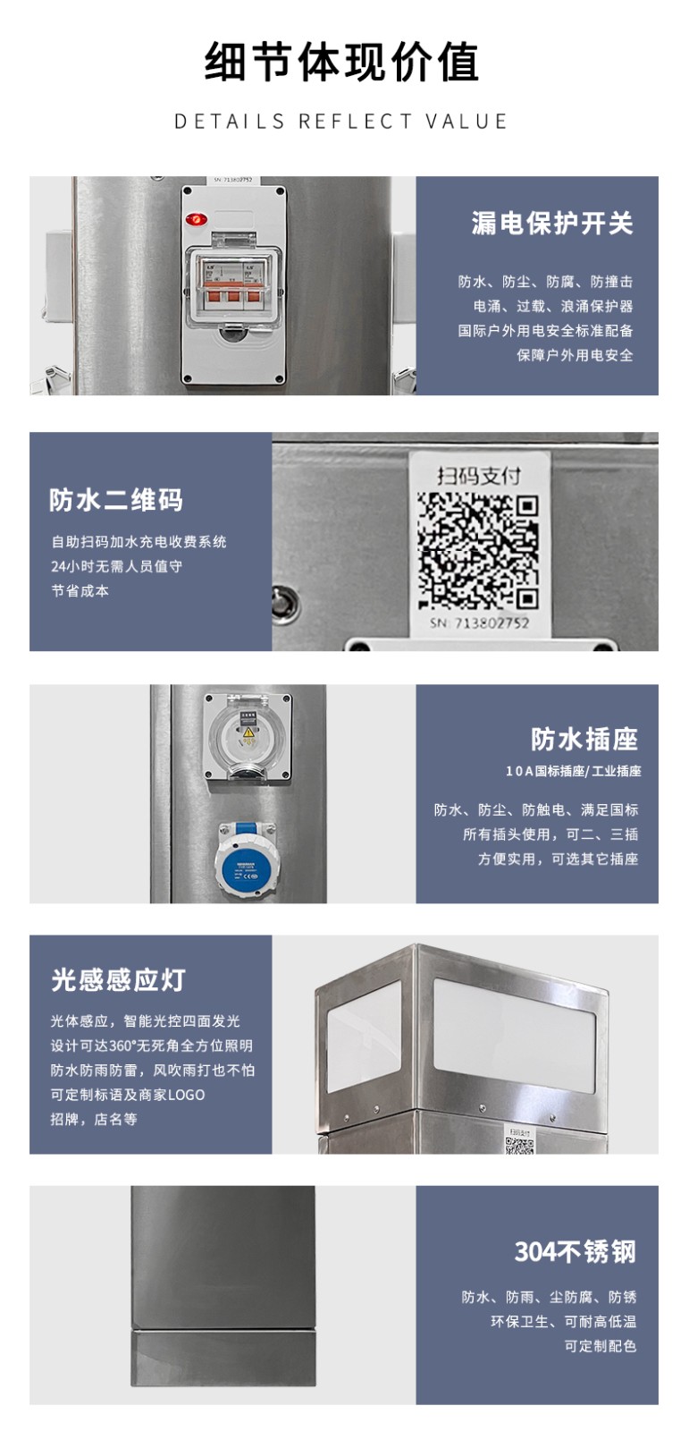 細節(jié)體現(xiàn)價值.jpg 細節(jié)體現(xiàn)價值.jpg